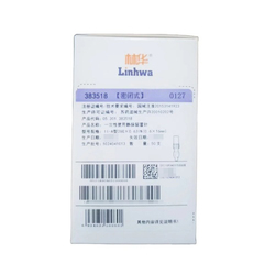 林华医疗 一次性使用静脉留置针 II-A 26G×0.63IN(0.6×16mm)