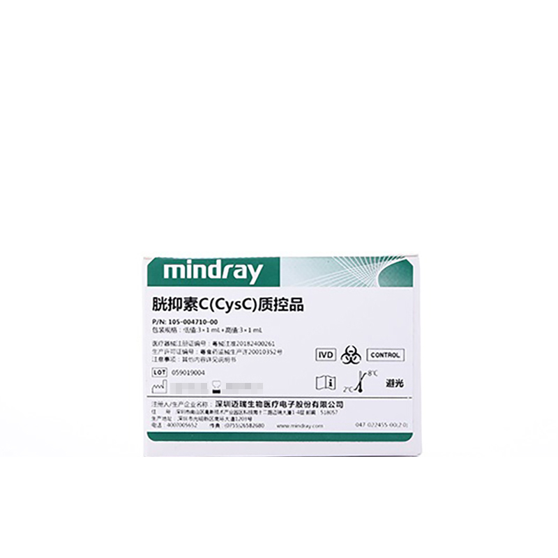 迈瑞胱抑素C(CysC)质控品 低值:3×1mL;高值:3×1mL