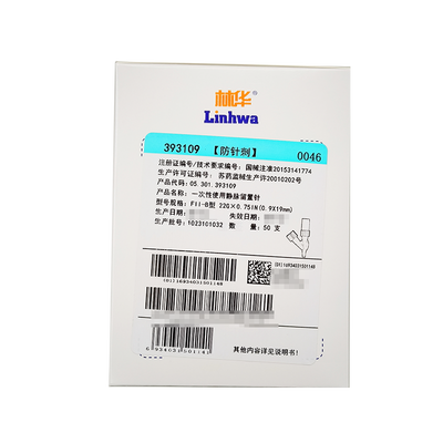 林华医疗 一次性使用静脉留置针 FII-B 22G×0.75IN(0.9×19mm)