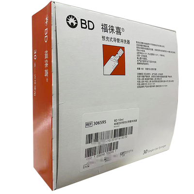 BD 预充式导管冲洗器 BD 10ml 标准芯杆预充式导管冲洗器