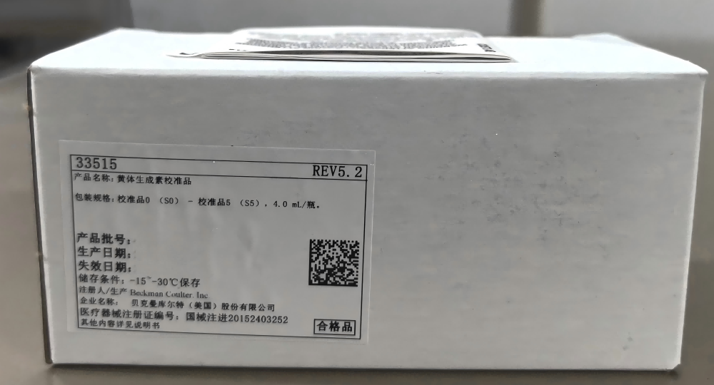 贝克曼黄体生成素校准品 校准品0(S0) – 校准品5(S5),4.0 mL/ 瓶