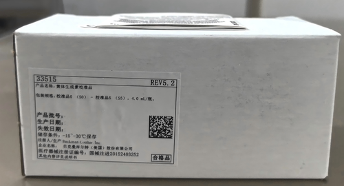 贝克曼 黄体生成素校准品 校准品0(S0) – 校准品5(S5),4.0 mL/ 瓶