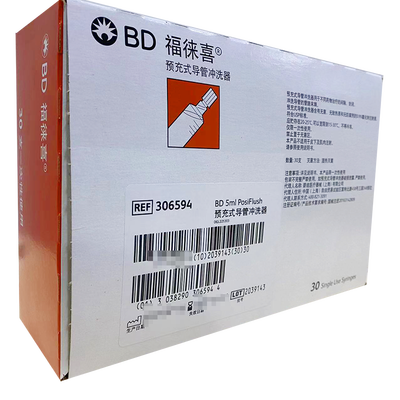 BD 预充式导管冲洗器 BD 5ml PosiFlush 预充式导管冲洗器