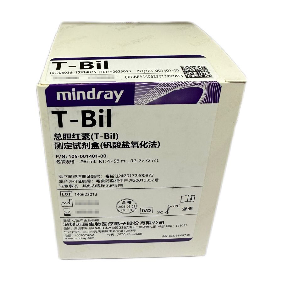 总胆红素(T-Bil)测定试剂盒(钒酸盐氧化法) 296mL:R1:4×58mL,R2:2×32mL