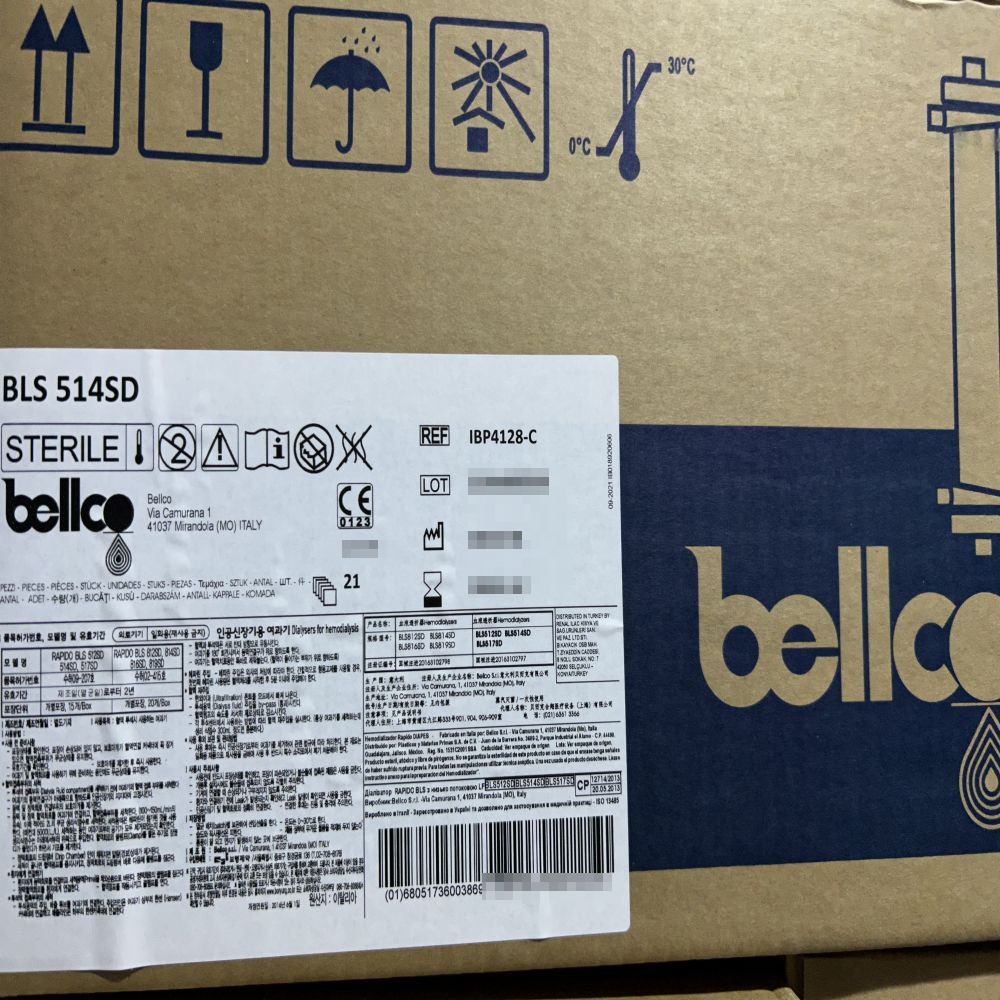 贝而克血液透析器 BLS514SD