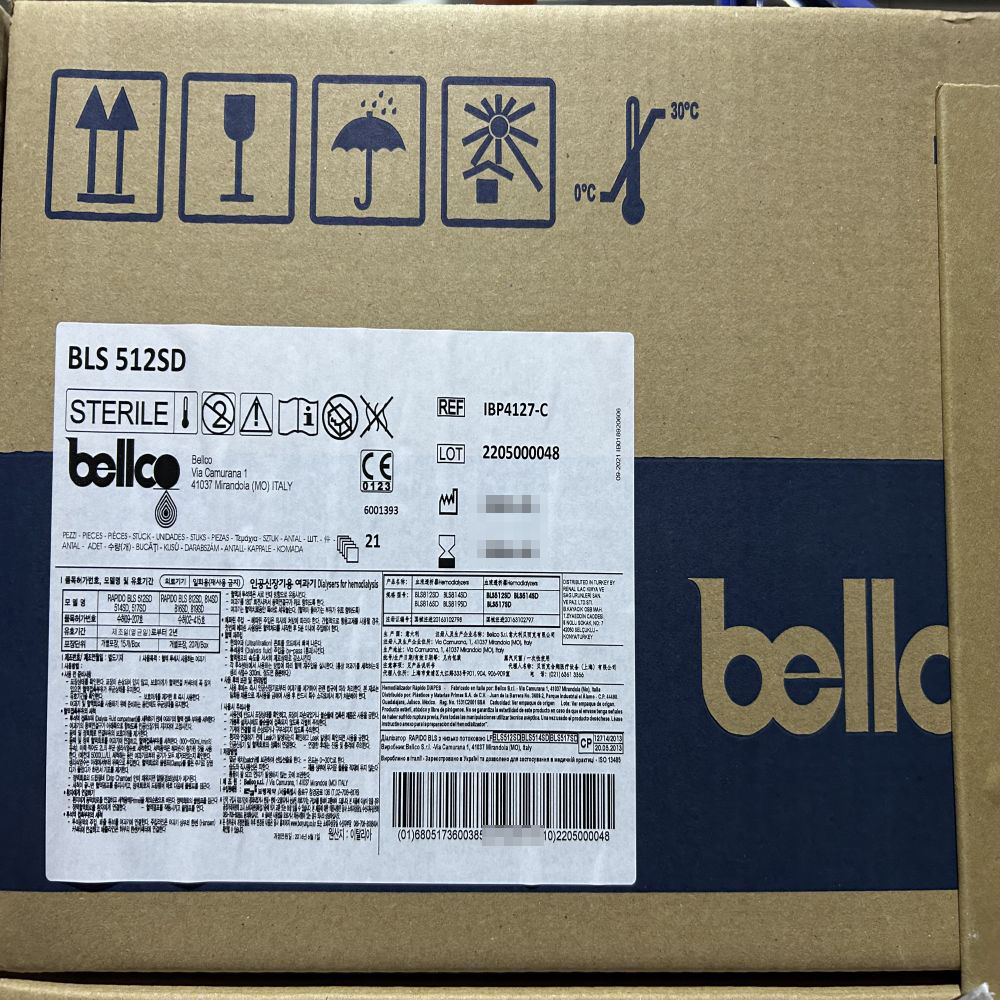 贝而克血液透析器 BLS512SD