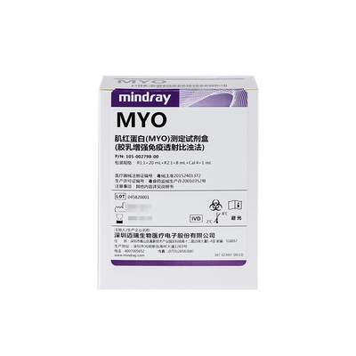 迈瑞 肌红蛋白(MYO)测定试剂盒(胶乳增强免疫透射比浊法) R1: 1×20mL+R2: 1×8mL+Cal: 4×1mL