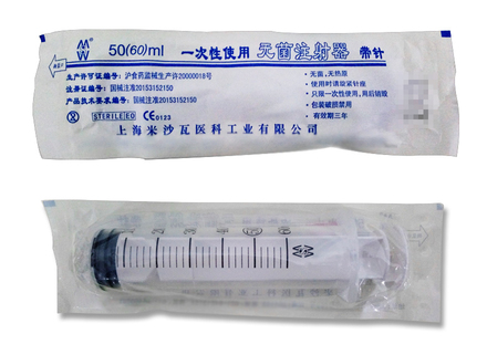 一次性使用无菌注射器 带针 注射器 50(附加标尺至60)mL 注射针 1.2mm*38mm TWLB