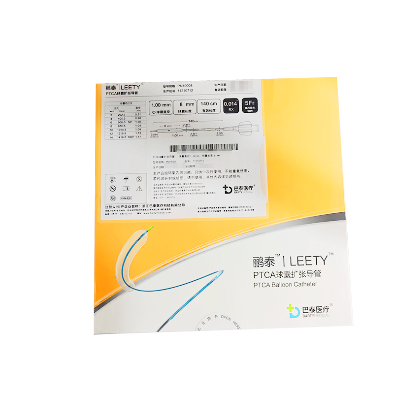巴泰医疗PTCA球囊扩张导管 PN10008