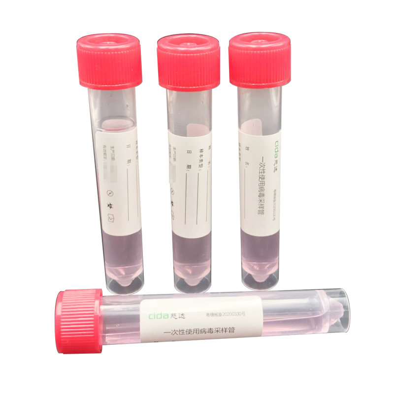 一次性使用病毒采样管 VTM/1ml×1支