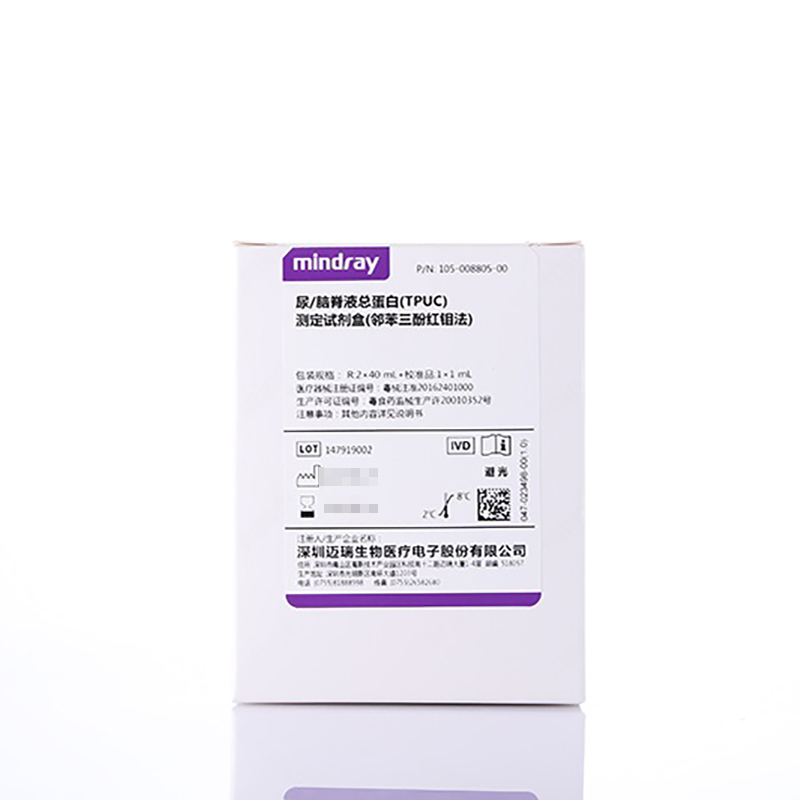 迈瑞尿/脑脊液总蛋白(TPUC)测定试剂盒(邻苯三酚红钼法) 80mL R:2×40mL; 校准品:1×1.0mL