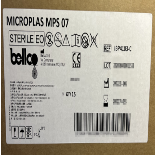 血浆分离器 MICROPLAS MPS 07
