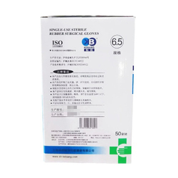 上海科邦 一次性使用灭菌橡胶外科手套 无粉表面 6.5
