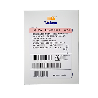 林华医疗 一次性使用静脉留置针 YFII-B 20G*1.16IN(1.1*30)