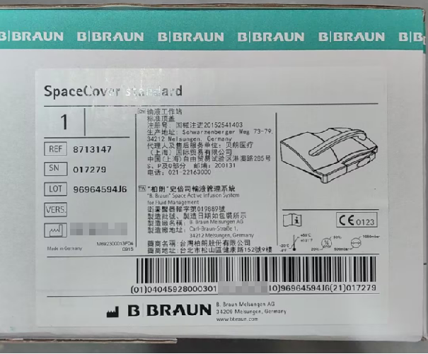 输液工作站 8713147 标准顶盖