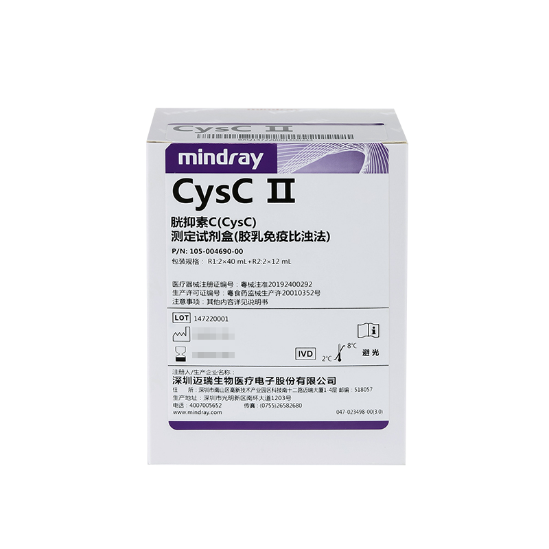 迈瑞胱抑素C(CysC)测定试剂盒(胶乳免疫比浊法) 104mL R1:2×40mL,R2:2×12mL