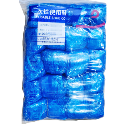振德医疗 一次性使用鞋套 36cm×15cm 浅蓝PE