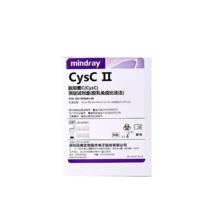 迈瑞胱抑素C(CysC)测定试剂盒(胶乳免疫比浊法) 104mL R1:2×40mL,R2:2×12mL,校准品规格:5×0.5mL