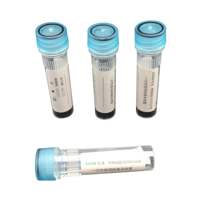 一次性使用病毒采样管 VTM/1ml×1支