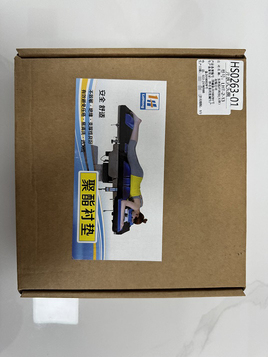 聚酯衬垫 LHT-2-13