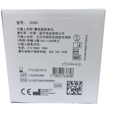 康乐保 造口护理用品附件 12030
