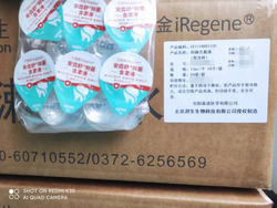 安齿舒®抑菌含漱液 13ml/个 10个/袋