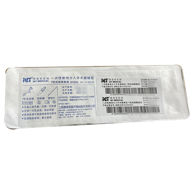 瑛泰 一次性使用介入手术器械包 KDL-YX-029-01