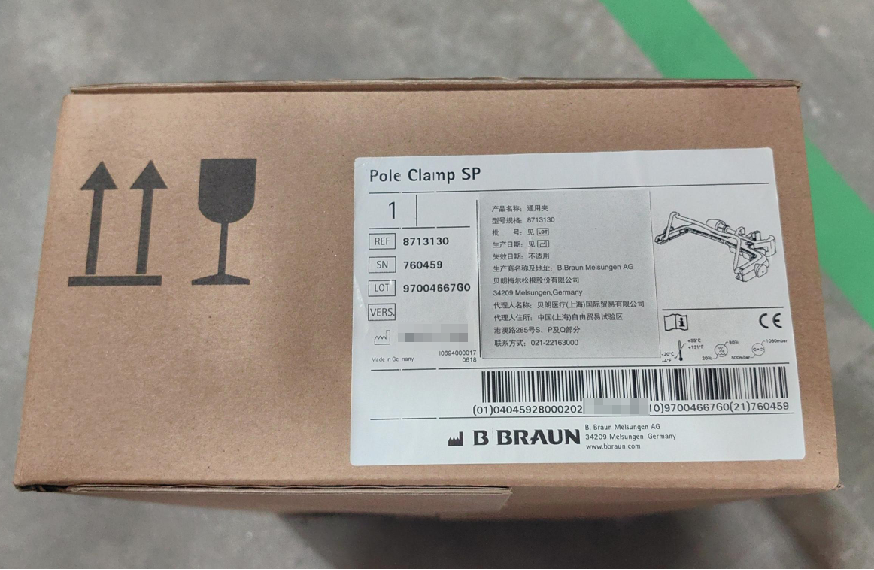 注射泵血糖管理模块 8713090