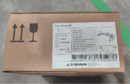 贝朗 注射泵血糖管理模块 8713090