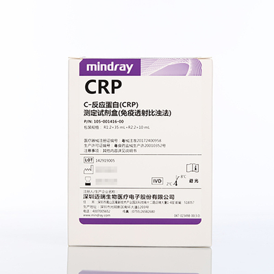 迈瑞 C—反应蛋白(CRP)测定试剂盒(免疫透射比浊法) 90mL:R1:2×35mL,R2:2×10mL