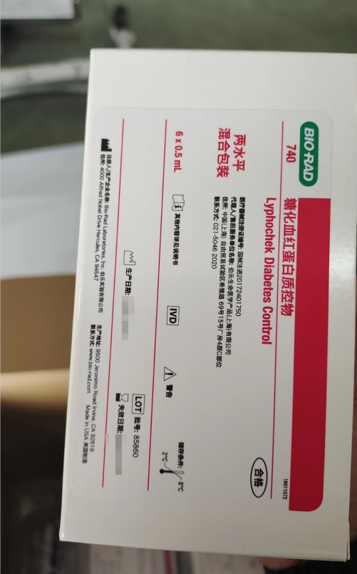 伯乐糖化血红蛋白质控物 6×0.5mL (水平1:3×0.5mL,水平2:3×0.5mL)