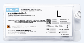 迈瑞 肿瘤标志物多项质控品 肿瘤标志物多项质控品(低值):1×5.0mL