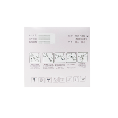 一次性使用采样器 I 型(灭活型)病毒采样管:0.5ml