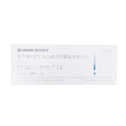 新华医疗 新华牌132℃压力蒸汽灭菌化学指示卡 200片/盒 IY1321