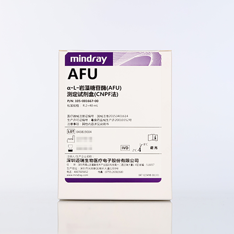 迈瑞α-L-岩藻糖苷酶(AFU)测定试剂盒(CNPF法) 2×40mL