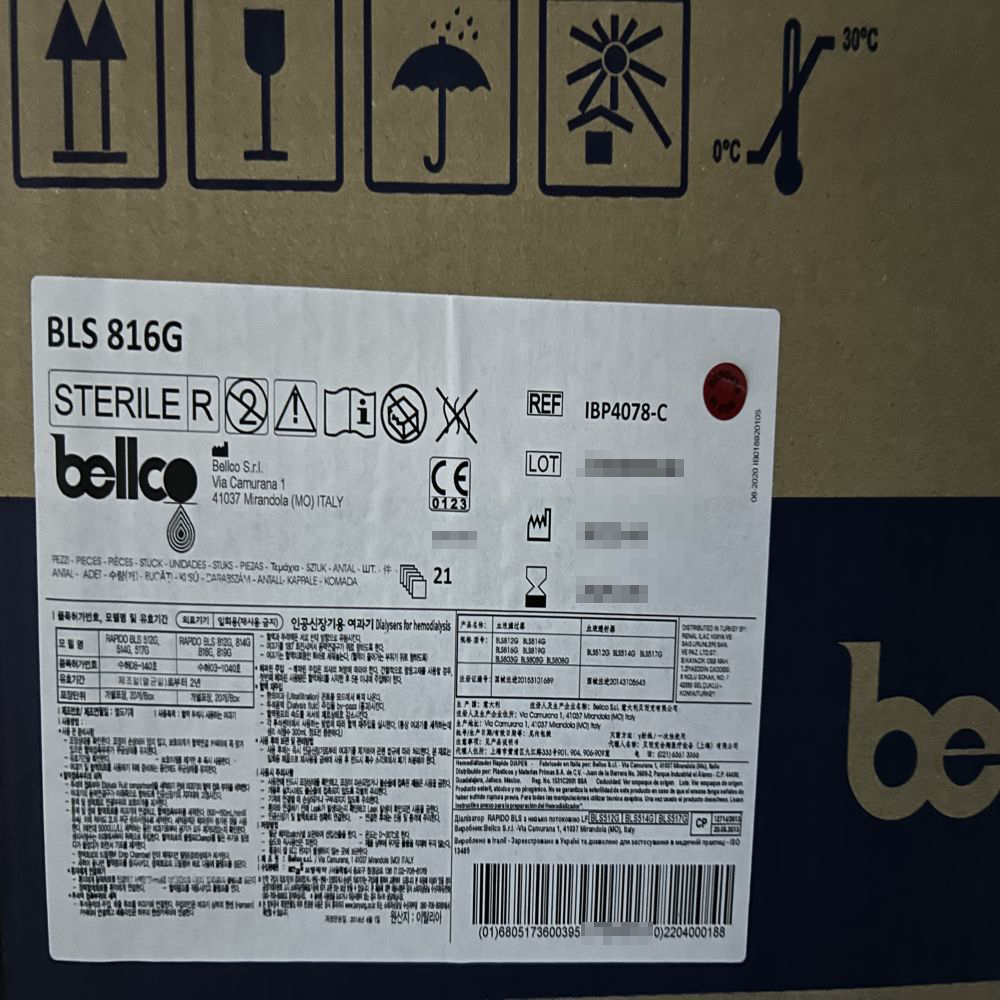 血液滤过器 BLS816G