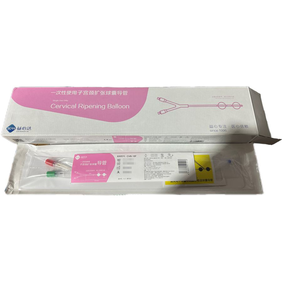 益心达一次性使用子宫颈扩张球囊导管 CVB-18F-Ⅱ