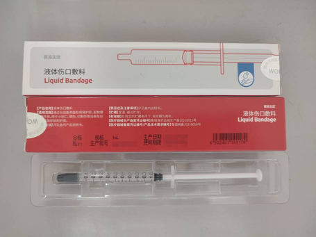 液体伤口敷料 1mL
