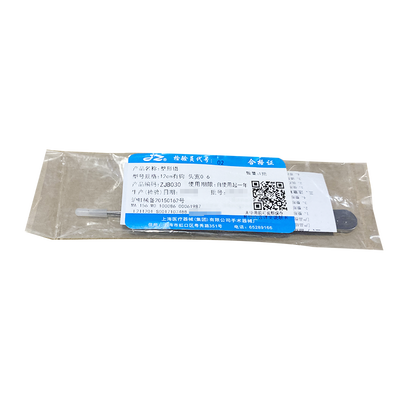 整形镊 12cm有钩 头宽0.6
