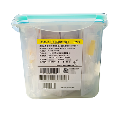 林华医疗 一次性使用防针刺静脉留置针 ZFII-B2型(正压防针刺三通2型) 24G×0.75IN(0.7×19mm)