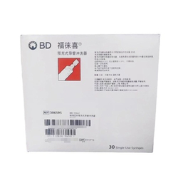 BD 预充式导管冲洗器 BD 10ml 标准芯杆预充式导管冲洗器