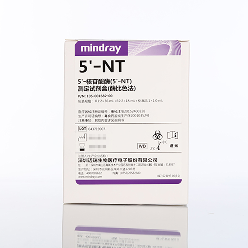 迈瑞5’ —核苷酸酶(5’ —NT)测定试剂盒(酶比色法) 108mL R1:2×36mL,R2:2×18mL;校准品规格:1×1.0mL
