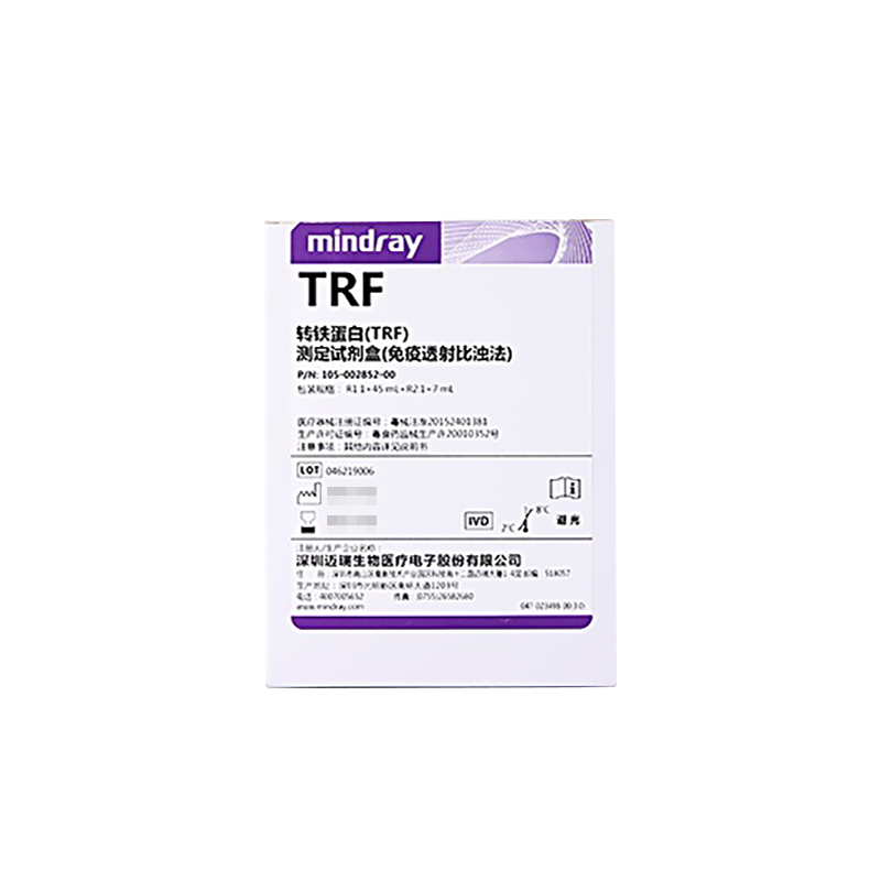 迈瑞转铁蛋白(TRF)测定试剂盒(免疫透射比浊法) R1:1×45mL+R2:1×7mL