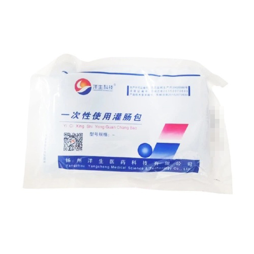扬州洋生一次性使用灌肠包 ——