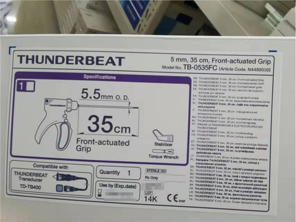 奥林巴斯 双极高频超声双输出手术系统 TB-0535FC