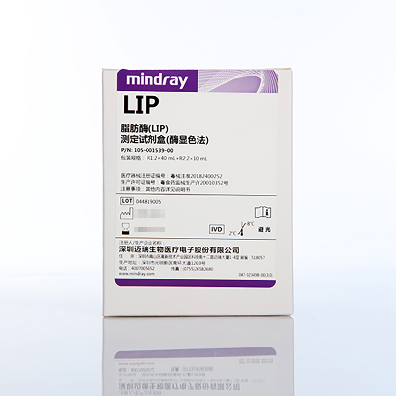 脂肪酶(LIP)测定试剂盒(酶显色法) 100mL R1:2×40mL, R2:2×10mL
