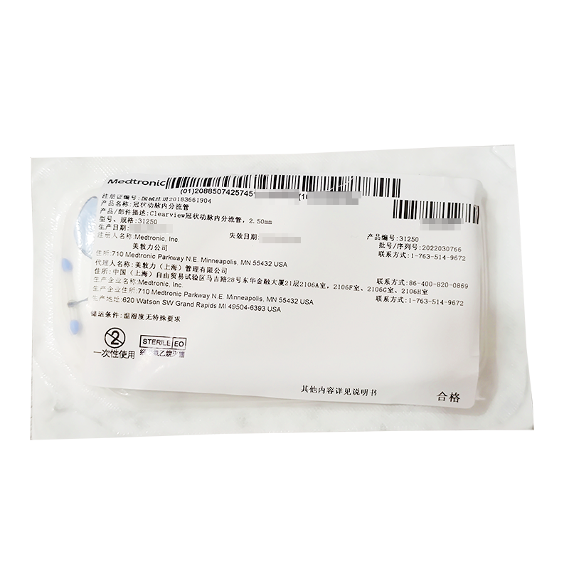 美敦力冠状动脉内分流管 31250