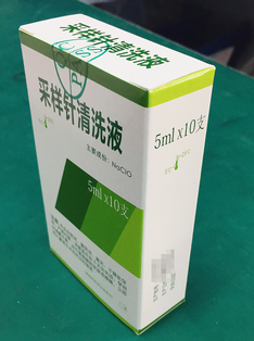 梅州康立 采样针清洗液 5ml×10支