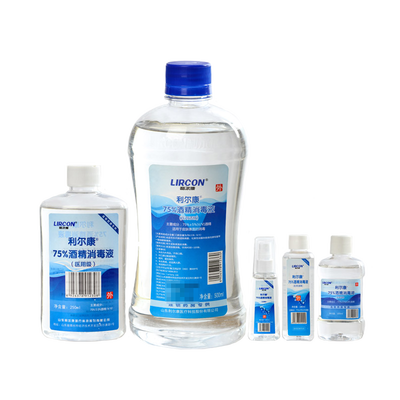 利尔康牌75%酒精消毒液 50ml/瓶