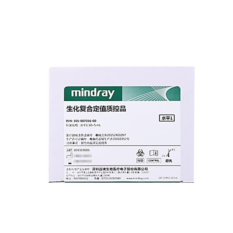 迈瑞生化复合定值质控品 水平1: 10×5mL